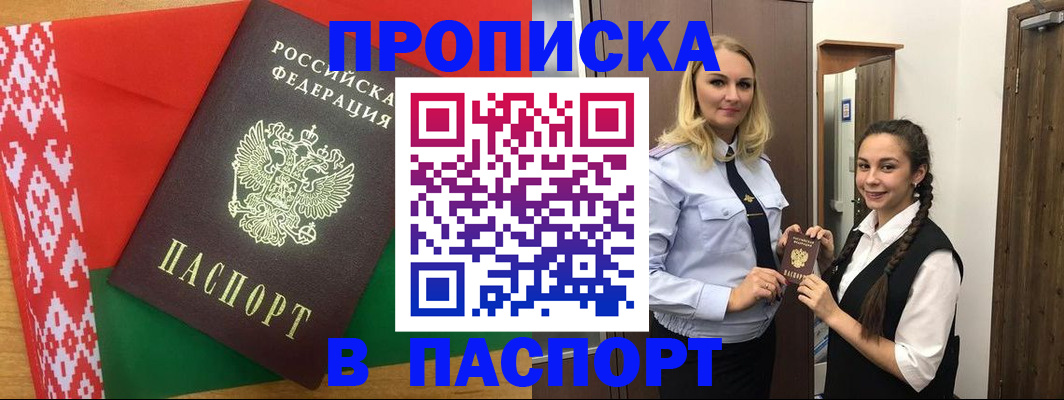 регистрация в Строителе